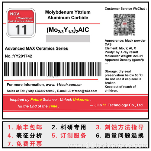 Superfine Tantalum aluminum carbide (Mo2/3Y1/3)2AlC Powder